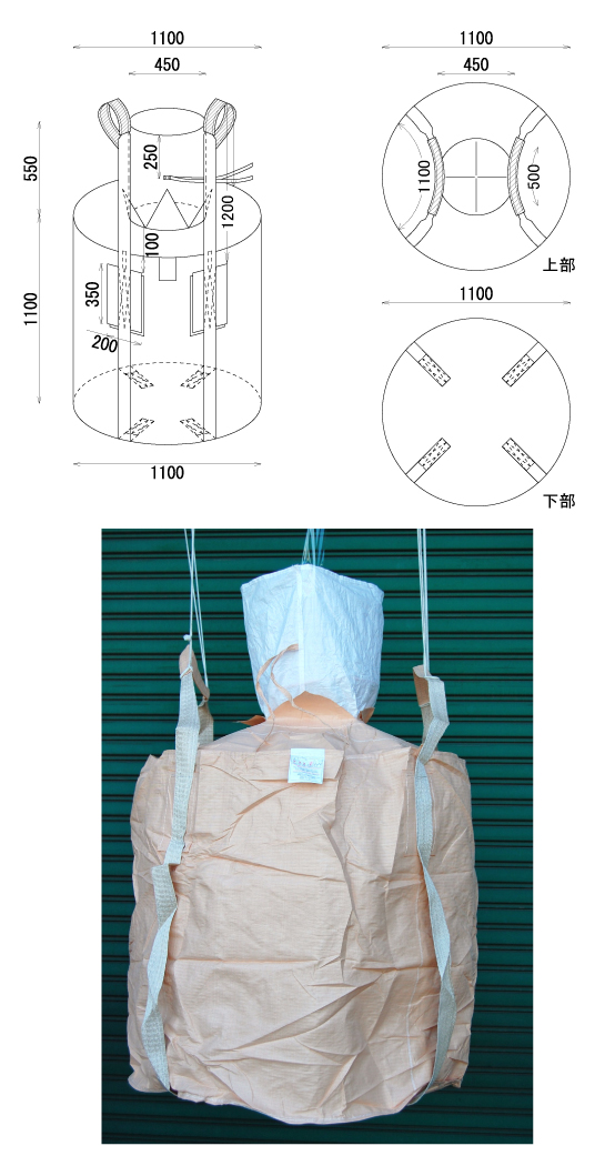 フレキシブルコンテナバッグ　Cタイプ　 1トン　10枚