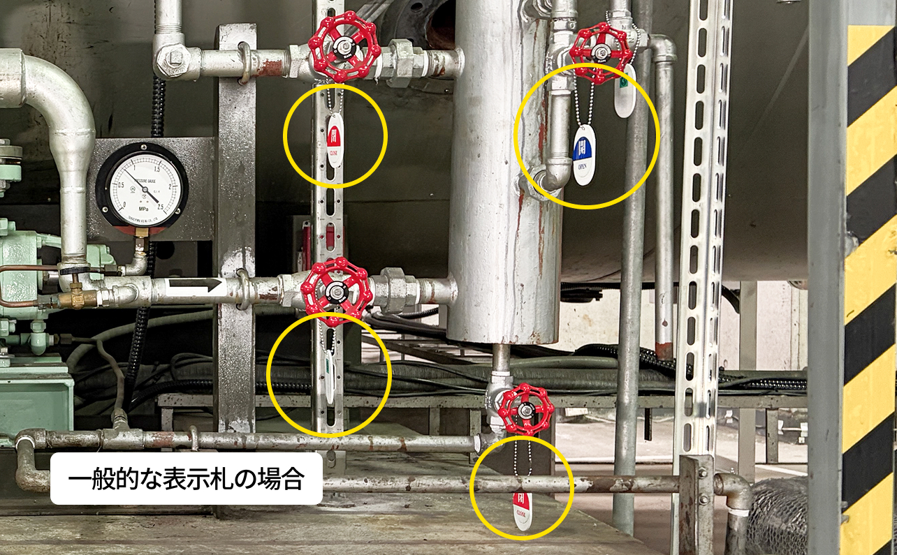 一般的な表示札
