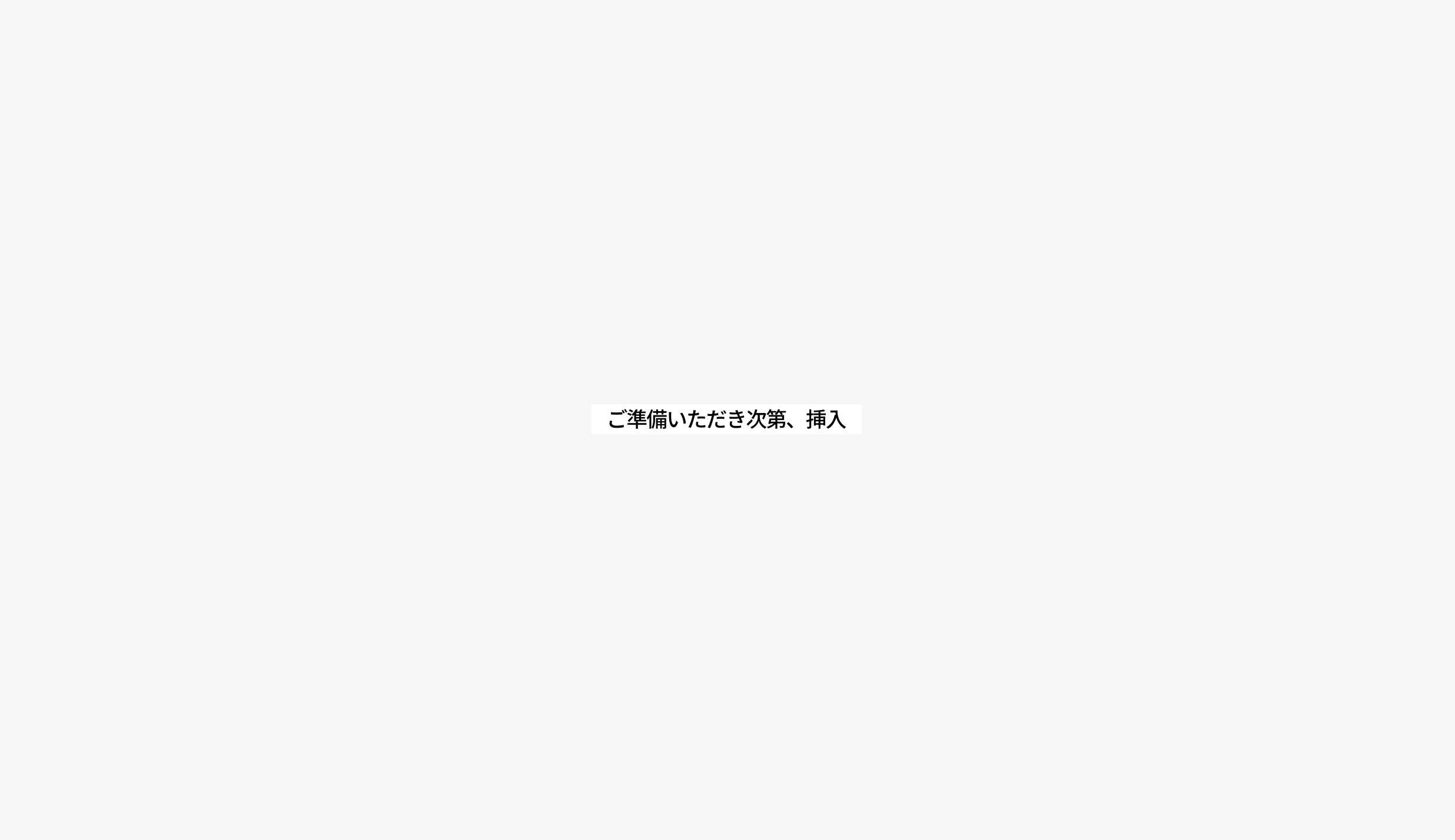 ロックアウト開閉札 図面・外径図1