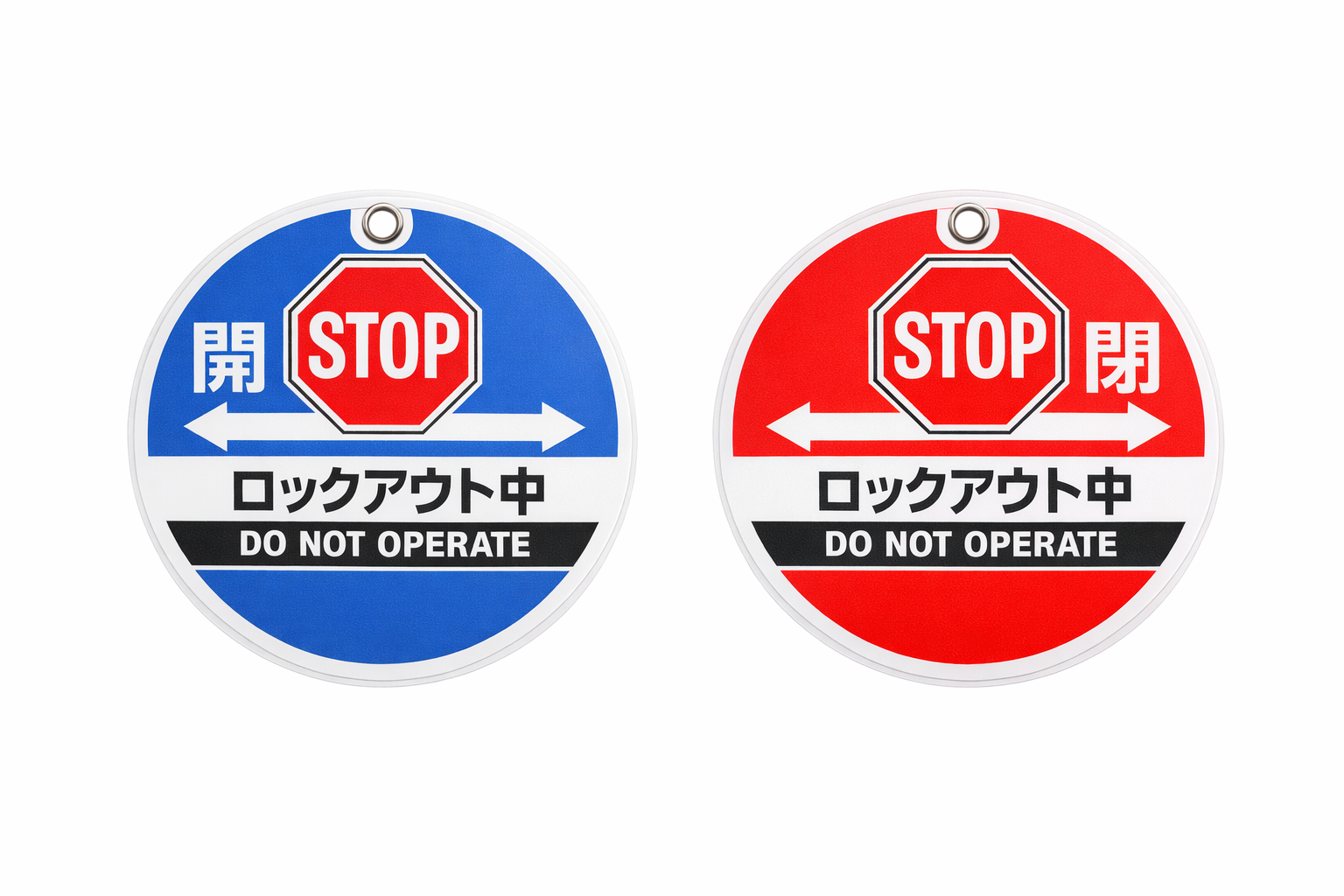 共通札（ロックアウト開閉札専用）