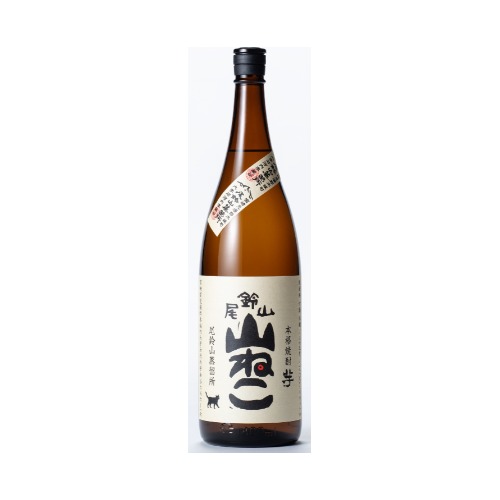 山ねこ 芋 25度 1800ml