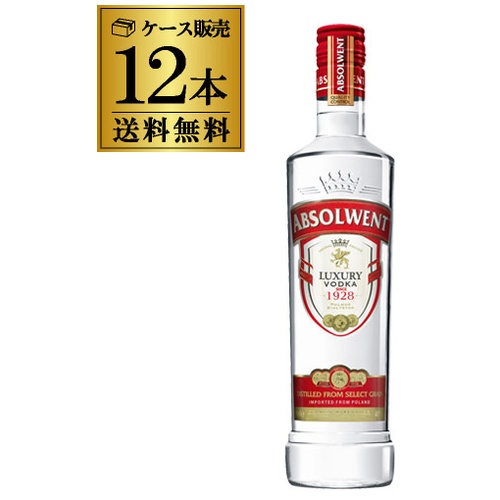 アブソルヴェント プレミアムウォッカ 40°700ml(正規)