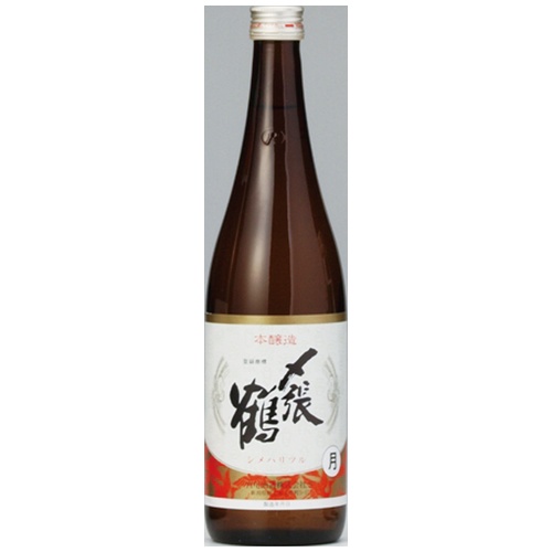 〆張鶴 月 720ml