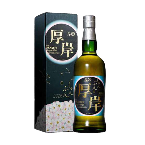 厚岸蒸溜所 シングルモルト 春分 55度 700ml