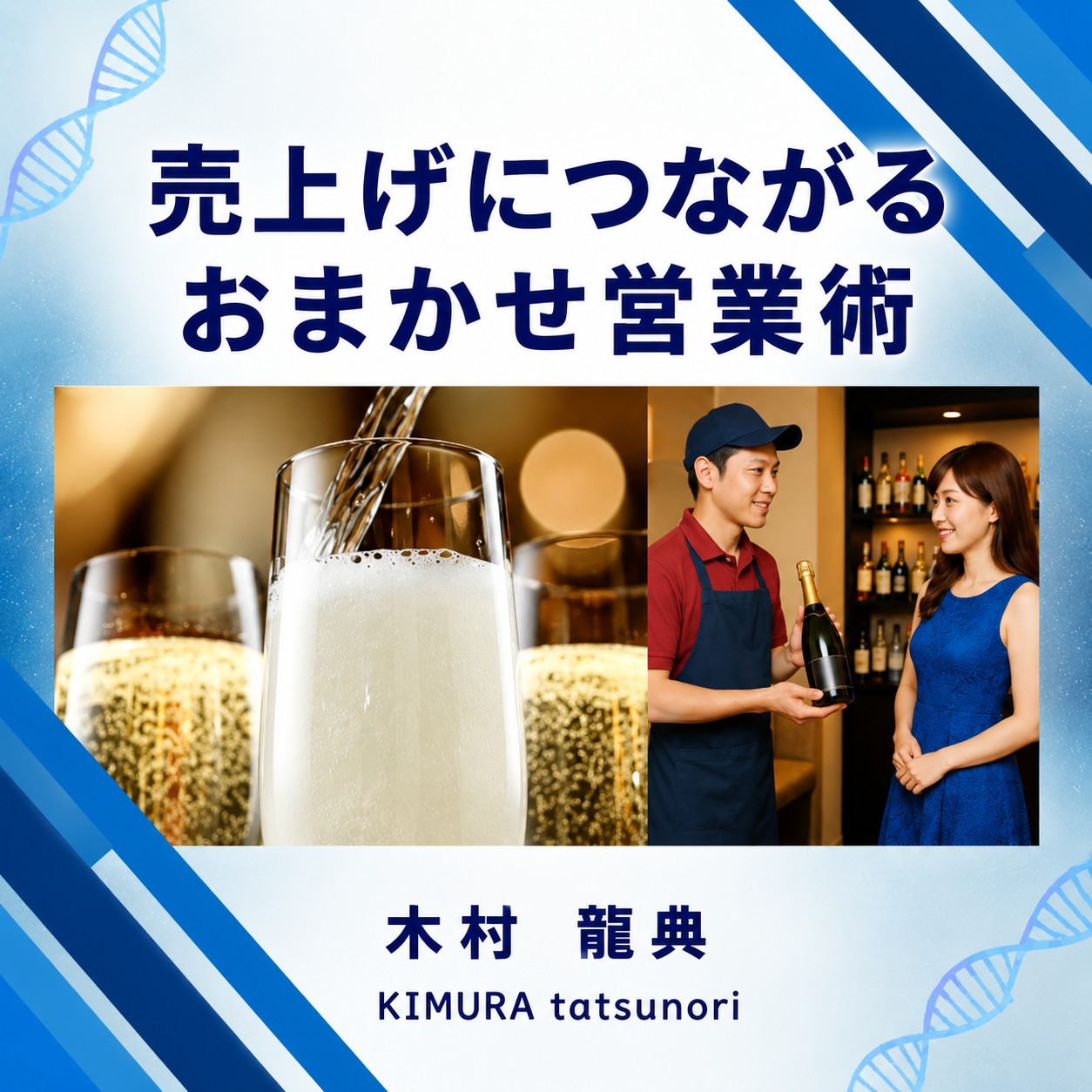 営業支援動画