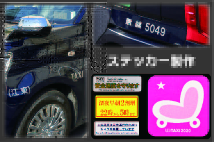 オリジナルステッカー