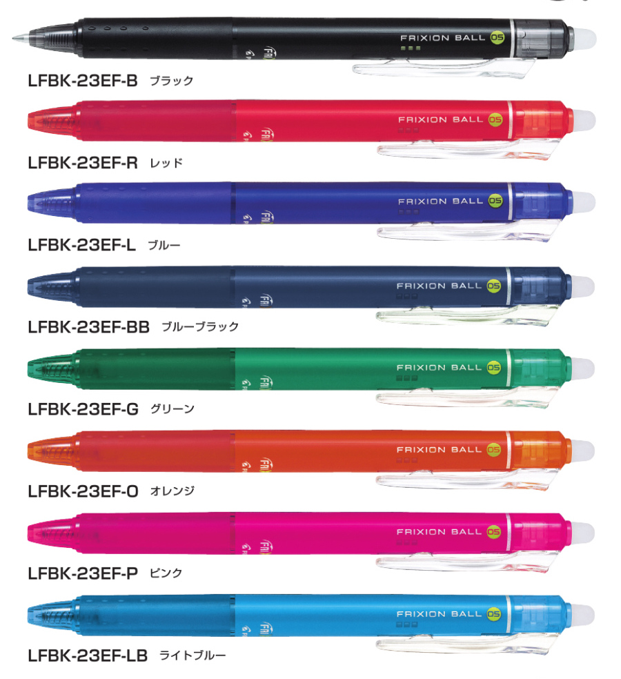 PILOT フリクションボールノック