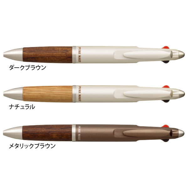 三菱 ジェットストリーム 2＆1 ピュアモルト