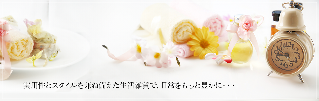 タオル