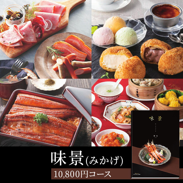 味景 檜皮（ひはだ）