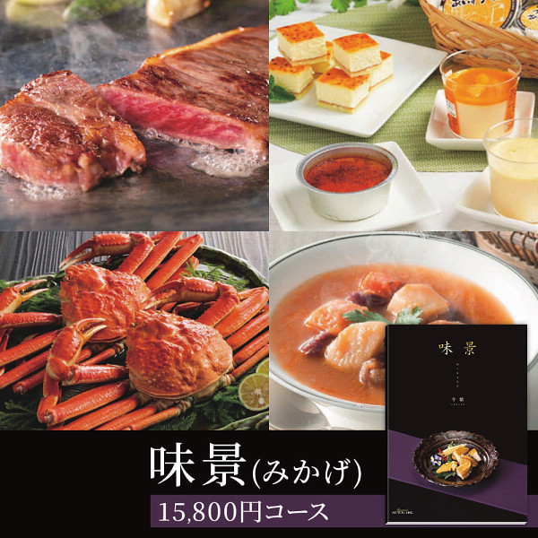 味景 今紫（いまむらさき）