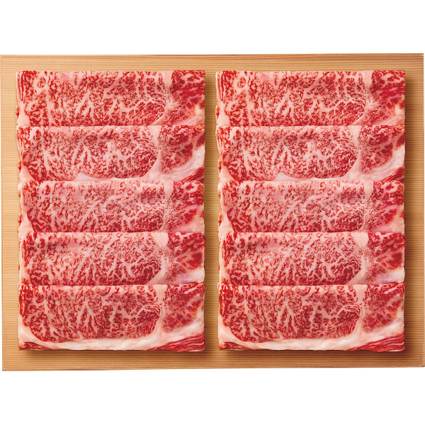 Food Art Gift「暁」神戸牛 肩ロース すきしゃぶ用（４４０ｇ）