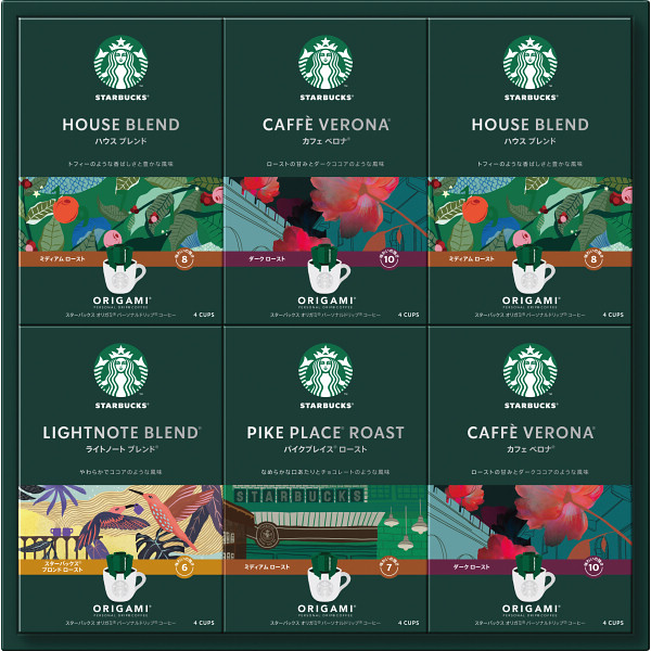 スターバックス オリガミパーソナルドリップギフト