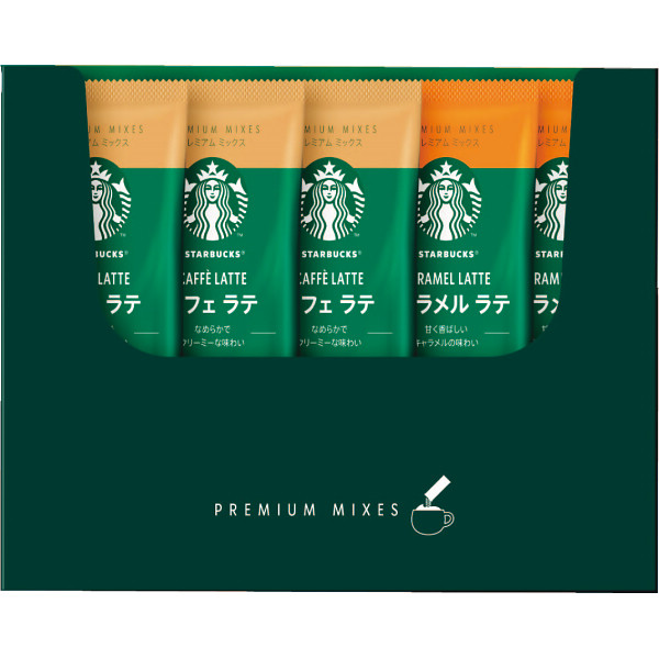 スターバックス プレミアムミックスギフト
