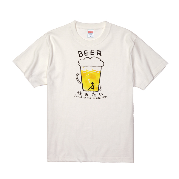 オーロラアコ　ビールTシャツ　住みたい　バニラホワイト
