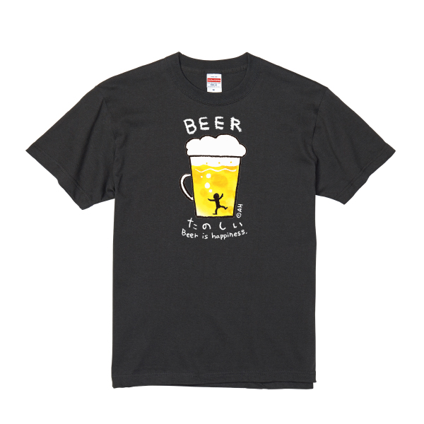 オーロラアコ　ビールTシャツ　たのしい　スミ