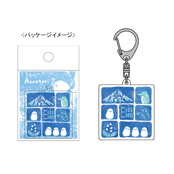 Accotori 【花ロードえにわ様限定】恵庭道の駅アクリルキーホルダー
