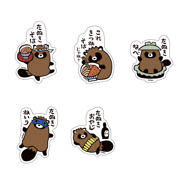 蕎麦屋のたぬき　ステッカー