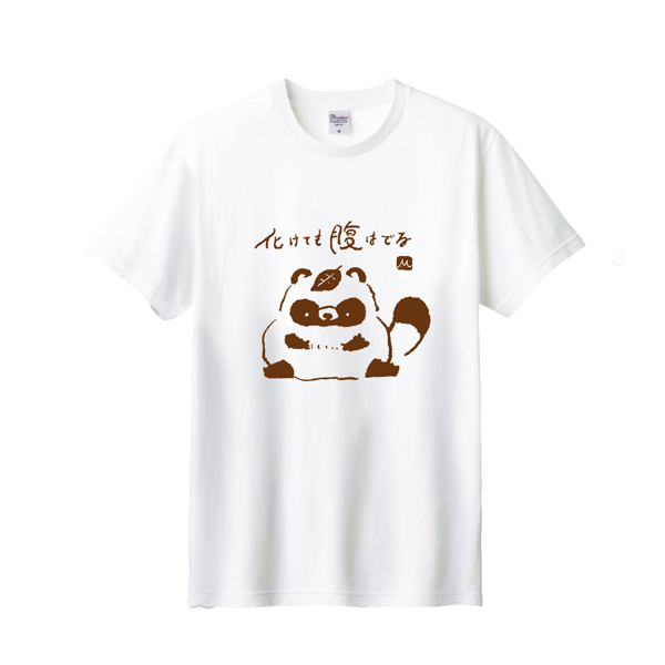 Moi　えぞたぬき　Tシャツ　化けても腹はでる