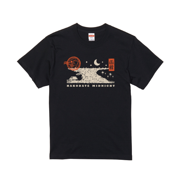 【函館山限定】Tシャツ　函館ミッドナイト　ブラック