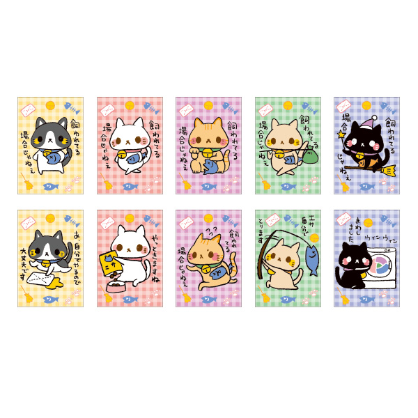 自立ねこ　飼われてる場合じゃねぇ　ポストカード