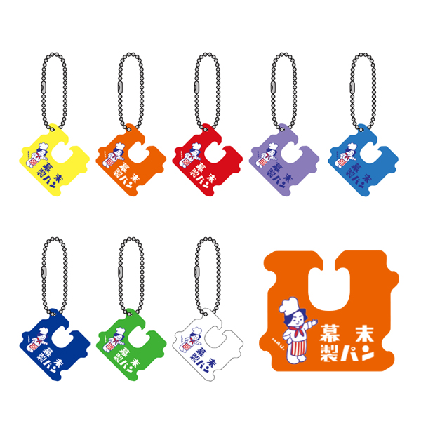 ヒジカタ君　幕末製パン　パン袋を留めるアレ　アクリルボールチェーン