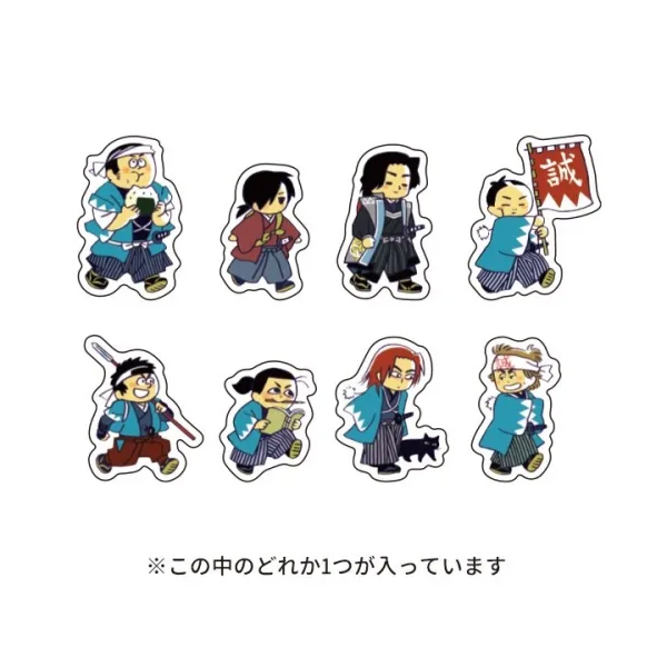 ヒジカタ君　新選組トレーディングアンブレラマーカー　二番隊編