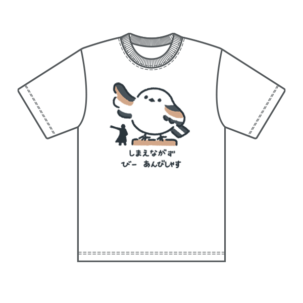 北海道Tシャツ【羊ヶ丘展望台様限定】しまえながずびーあんびしゃす（くもり。）