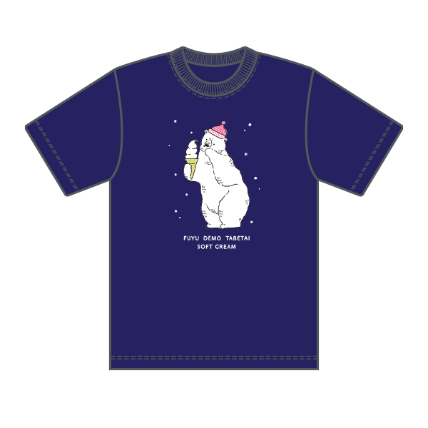 北海道Tシャツ 冬のソフトクリーム　インディゴ