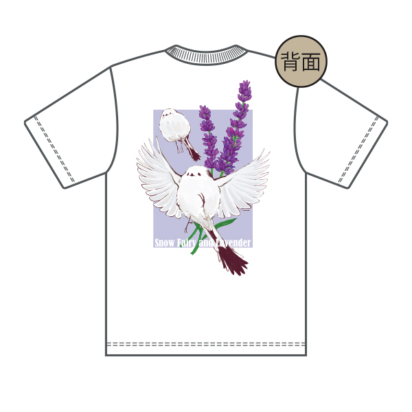 北海道Tシャツ　シマエナガとラベンダー　ホワイト【むらし】