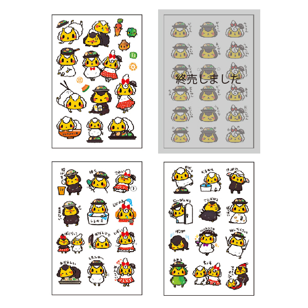 ジンギスカンのジンくん カラーシール