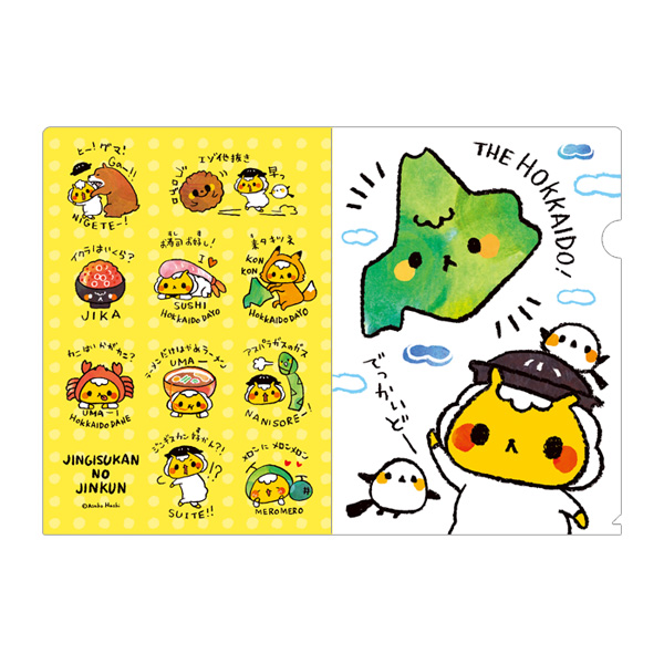 ジンギスカンのジンくん　THE・HOKKAIDO　クリアファイル