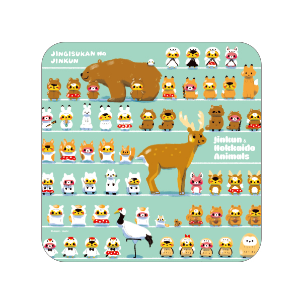 ジンギスカンのジンくん　北海道の動物たちと背比べ　ガーゼパイルハンカチ