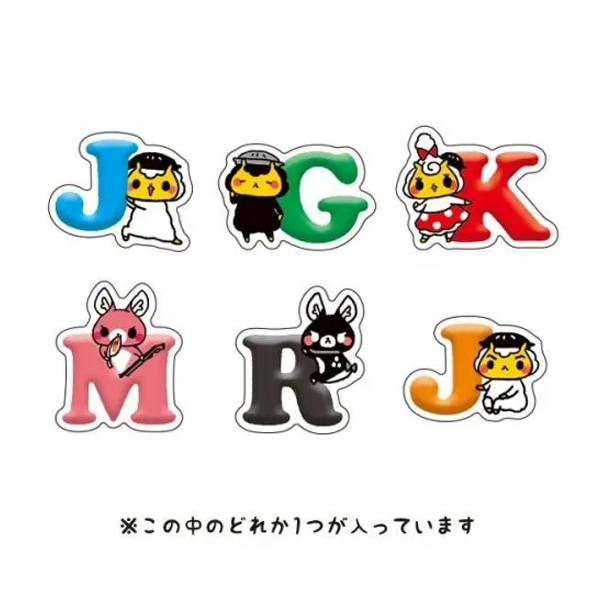 ジンギスカンのジンくん　イニシャルトレーディングチャーム