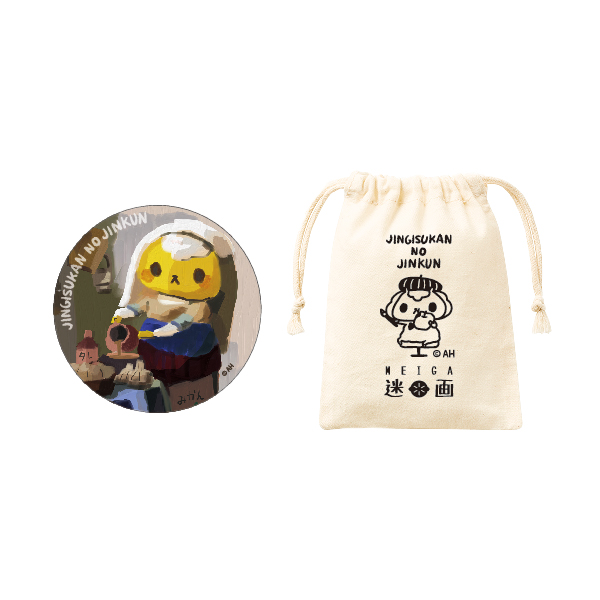 ジンギスカンのジンくん　迷画巾着付き缶ミラー