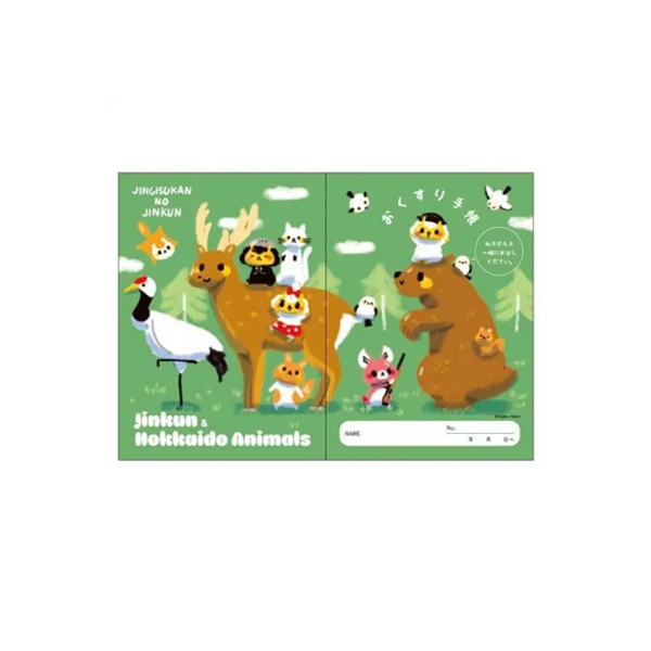 ジンギスカンのジンくん　北海道の動物たち大集合　お薬手帳カバー