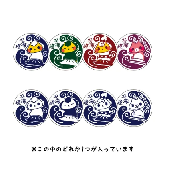 ジンギスカンのジンくん　羊印商店トレーディングアクリルボールチェーン