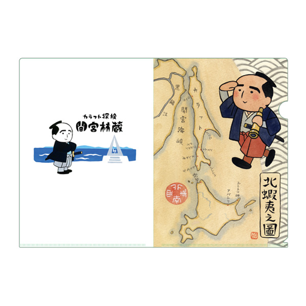 樺太探検　間宮くん　クリアファイル