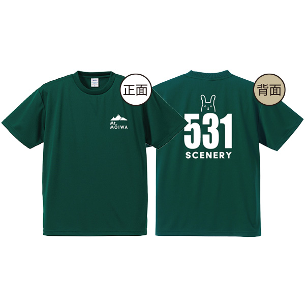 【藻岩山限定】ドライTシャツ　アイビーグリーン