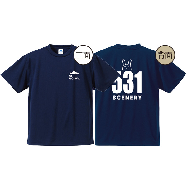 【藻岩山限定】ドライTシャツ　ネイビー