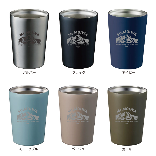 【藻岩山限定】Mt.MOIWAステンレスサーモタンブラー