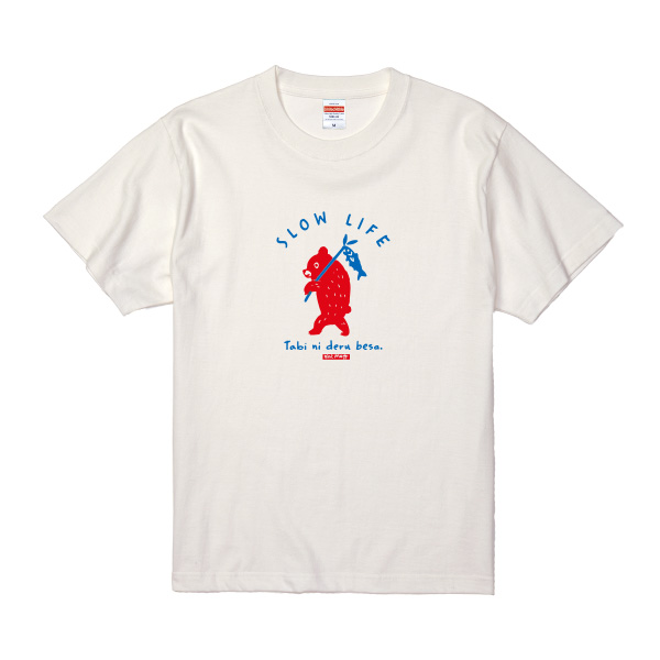 のんびりひぐまライフ　Tシャツ