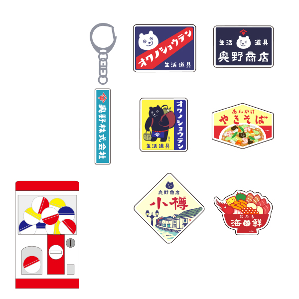 【奥野商店様限定】アクリルキーホルダーガチャ（まうのすけ）