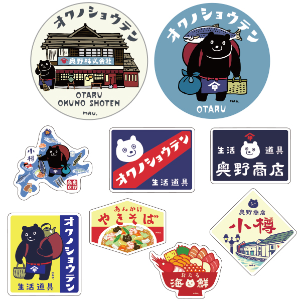 【奥野商店様限定】ステッカー（まうのすけ）