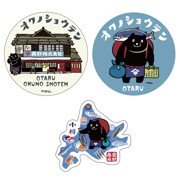 【奥野商店様限定】ステッカー（まうのすけ）