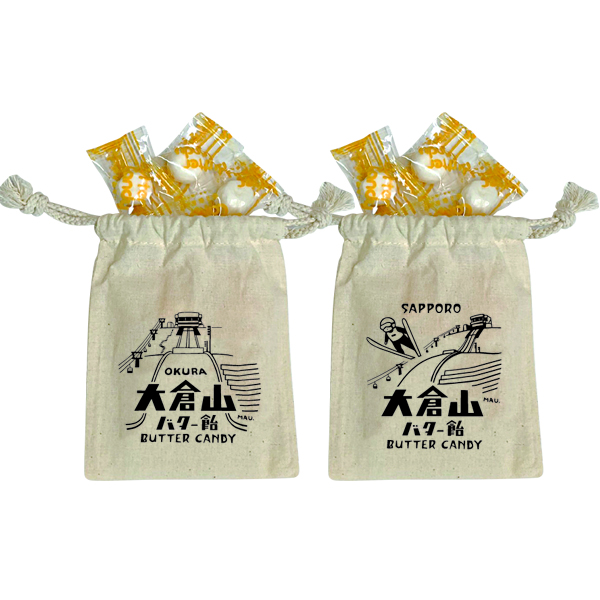 【大倉山限定】北海道巾着バター飴