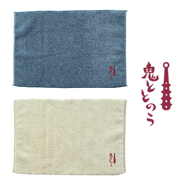 登別温泉地獄谷鬼語 【登別グランドホテル様限定】鬼ととのう刺繍サウナマット