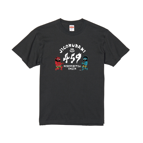 登別温泉地獄谷鬼語 【登別エリア限定】459Tシャツ　黒