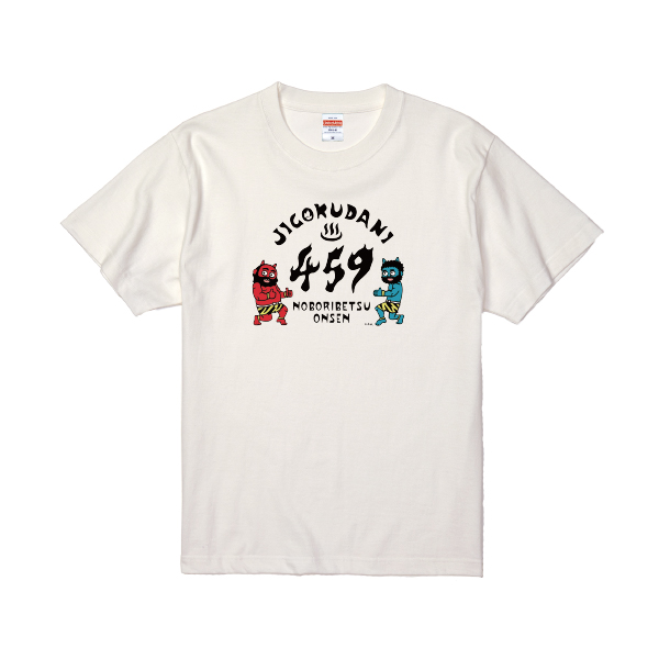 登別温泉地獄谷鬼語 【登別エリア限定】459Tシャツ　白