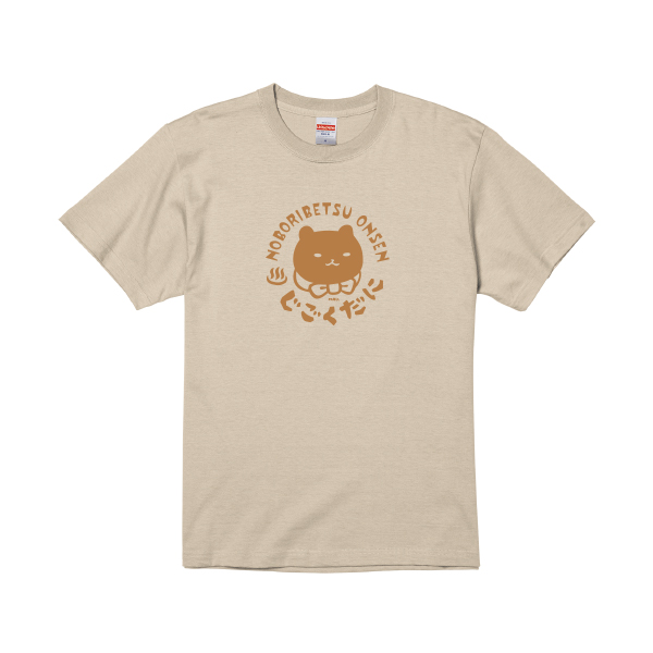 登別温泉地獄谷鬼語 【登別エリア限定】湯沢さんTシャツ